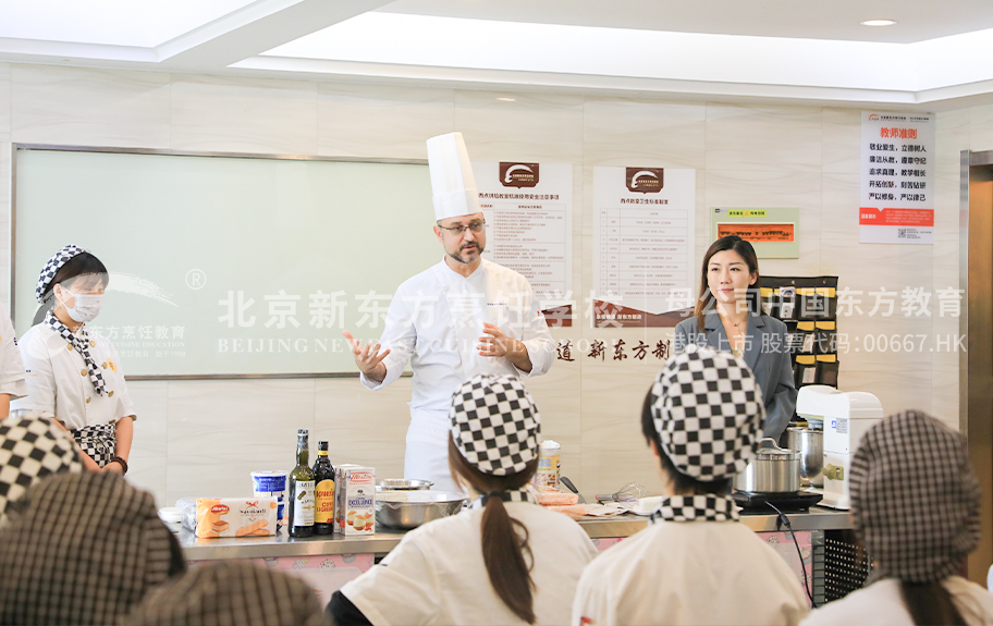 逼逼视频老司机色多多北京新东方烹饪学校-学生采访